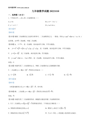 ���ϵ�1ҳԤ��