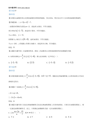 ���ϵ�2ҳԤ��