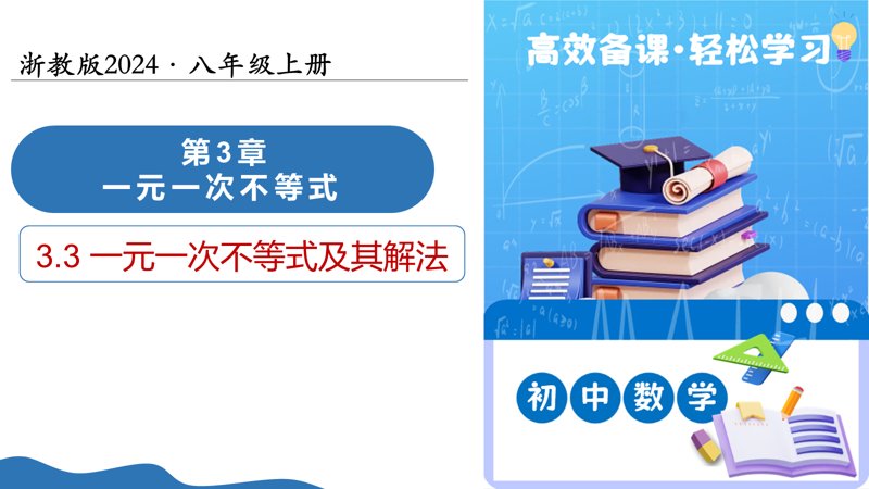 ���ϵ�1ҳԤ��