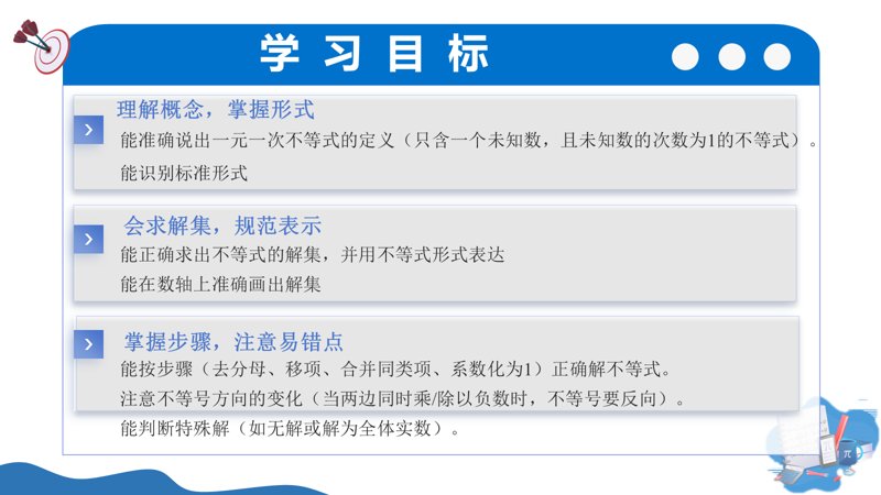 ���ϵ�3ҳԤ��
