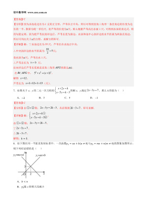 ���ϵ�3ҳԤ��