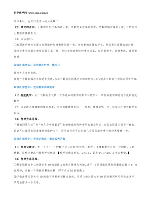 ���ϵ�2ҳԤ��