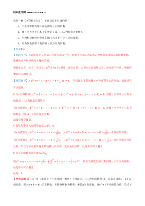 ���ϵ�4ҳԤ��