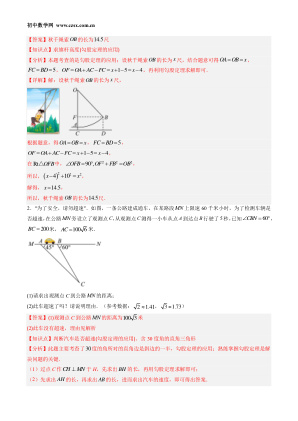 ���ϵ�3ҳԤ��