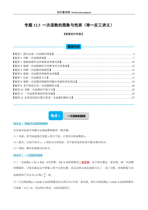 ���ϵ�1ҳԤ��