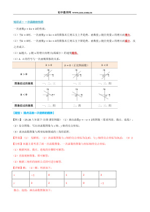 ���ϵ�2ҳԤ��