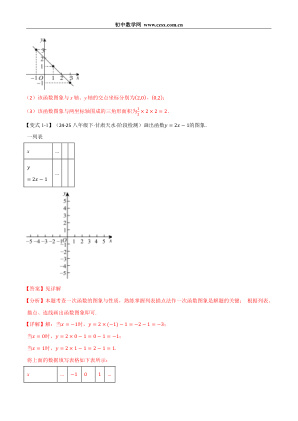 ���ϵ�3ҳԤ��