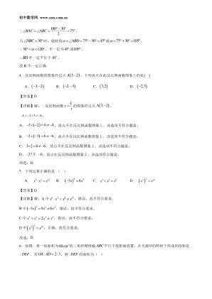 ���ϵ�3ҳԤ��