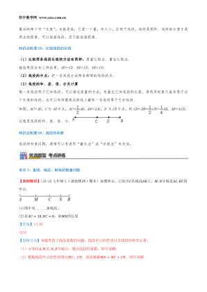 ���ϵ�3ҳԤ��