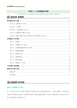 ���ϵ�1ҳԤ��
