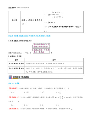 ���ϵ�3ҳԤ��