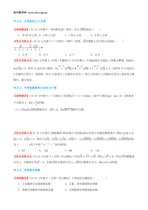 ���ϵ�4ҳԤ��