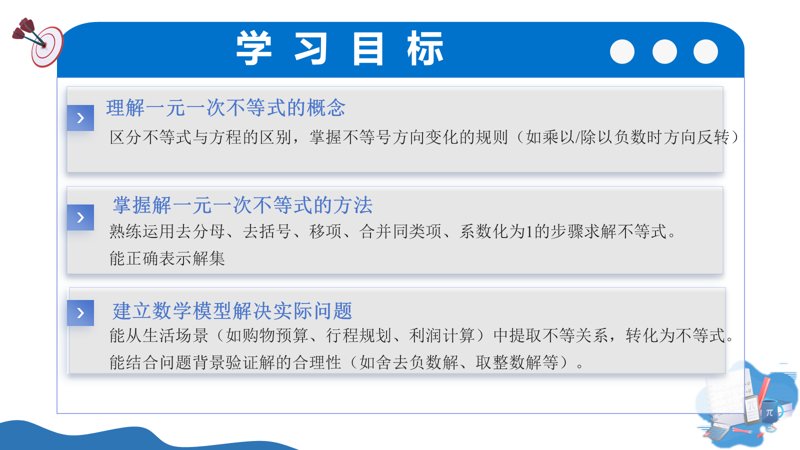 ���ϵ�3ҳԤ��