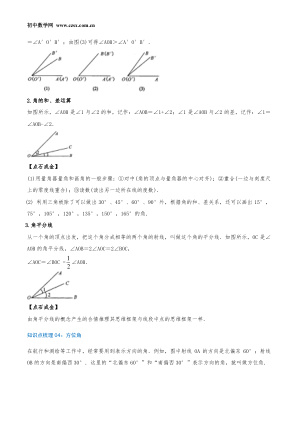 ���ϵ�4ҳԤ��