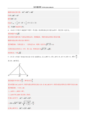 ���ϵ�3ҳԤ��