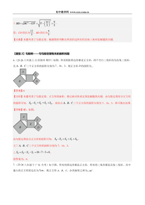 ���ϵ�4ҳԤ��