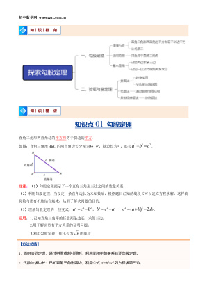 ���ϵ�2ҳԤ��