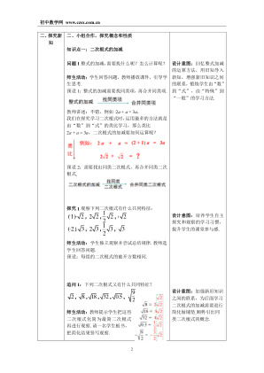 ���ϵ�2ҳԤ��