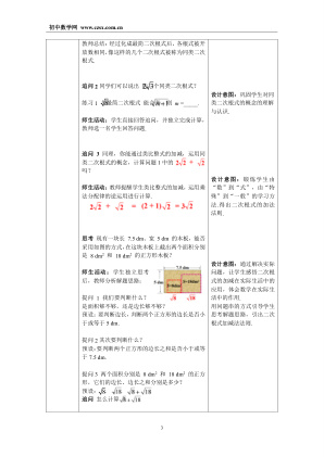 ���ϵ�3ҳԤ��