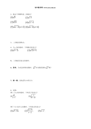 ���ϵ�2ҳԤ��