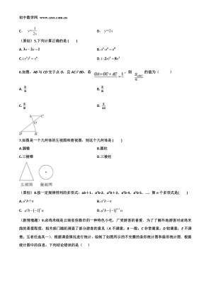 ���ϵ�2ҳԤ��