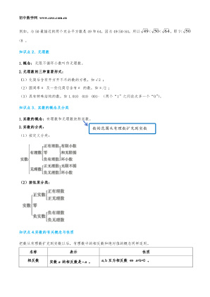 ���ϵ�2ҳԤ��
