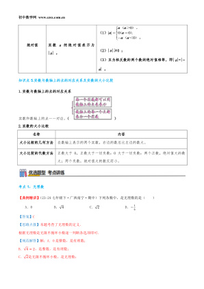 ���ϵ�3ҳԤ��