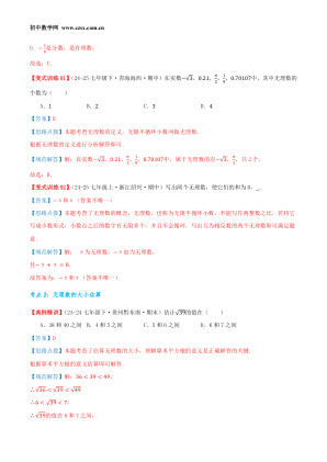 ���ϵ�4ҳԤ��