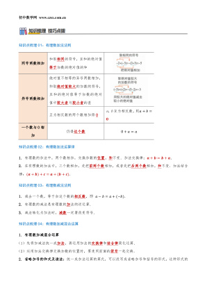 ���ϵ�2ҳԤ��