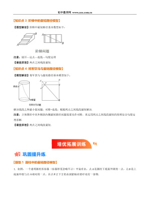 ���ϵ�2ҳԤ��