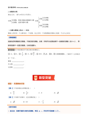 ���ϵ�3ҳԤ��