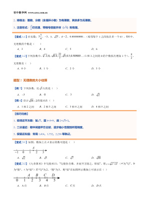 ���ϵ�4ҳԤ��