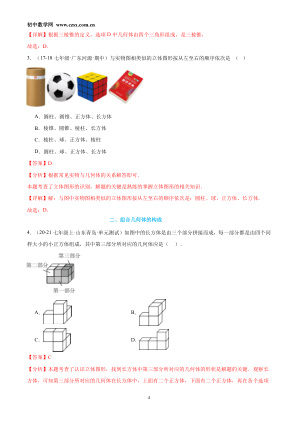 ���ϵ�4ҳԤ��
