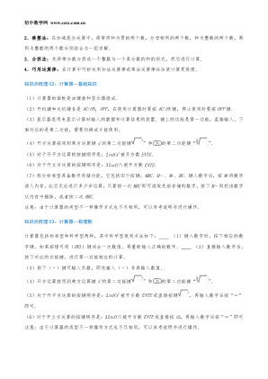 ���ϵ�2ҳԤ��