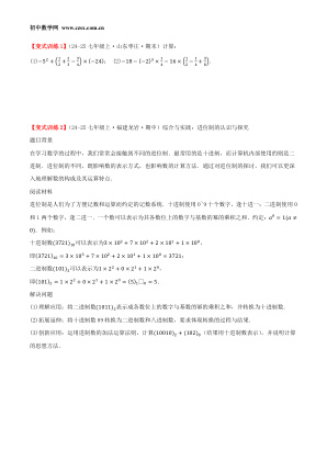 ���ϵ�4ҳԤ��