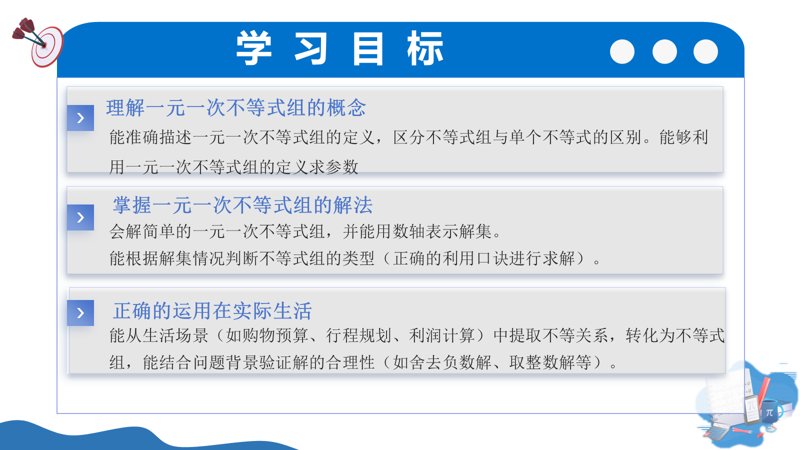 ���ϵ�3ҳԤ��