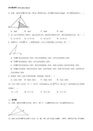 ���ϵ�2ҳԤ��