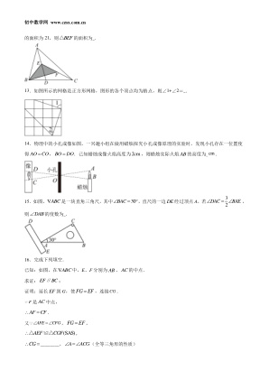 ���ϵ�3ҳԤ��