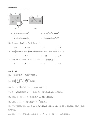 ���ϵ�2ҳԤ��