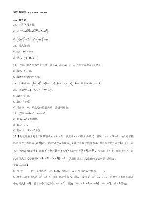 ���ϵ�3ҳԤ��