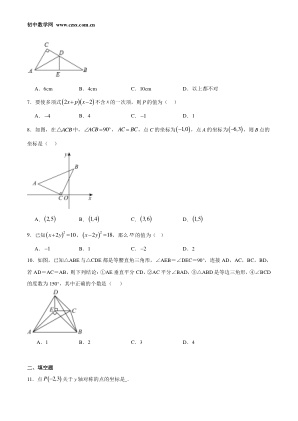 ���ϵ�2ҳԤ��