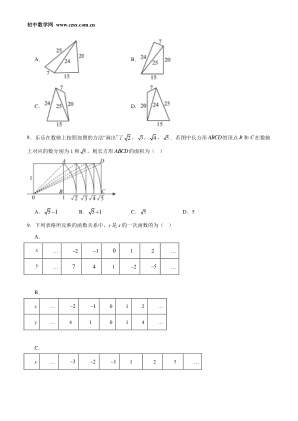 ���ϵ�2ҳԤ��