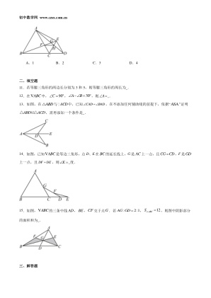 ���ϵ�3ҳԤ��