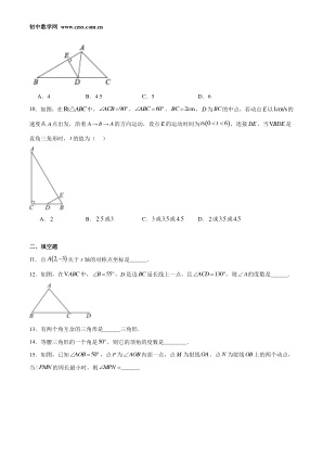 ���ϵ�3ҳԤ��