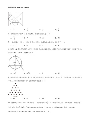 ���ϵ�2ҳԤ��