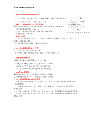 ���ϵ�2ҳԤ��