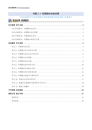 ���ϵ�1ҳԤ��