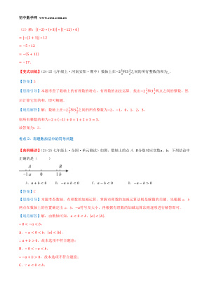 ���ϵ�4ҳԤ��