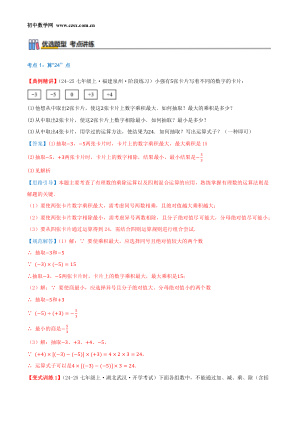 ���ϵ�3ҳԤ��