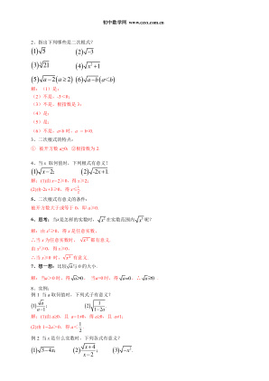 ���ϵ�2ҳԤ��